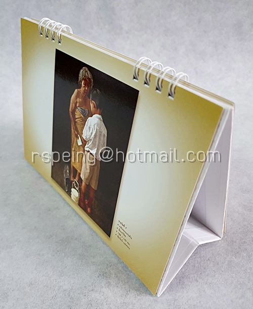 ปฏิทินตั้งโต๊ะ ธนาคารกสิกรไทย สวัสดีปีใหม่ 2551 (2008) จิตรกรรมเฉลิมพระเกียรติพระบาทสมเด็จพระเจ้าอยู่หัวฯ