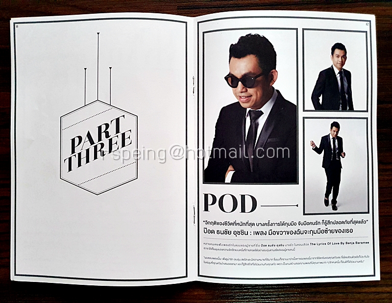 สูจิบัตร โปสเตอร์ และบัตรชมคอนเสิร์ต The Lyrics of Love By Benja Baramee