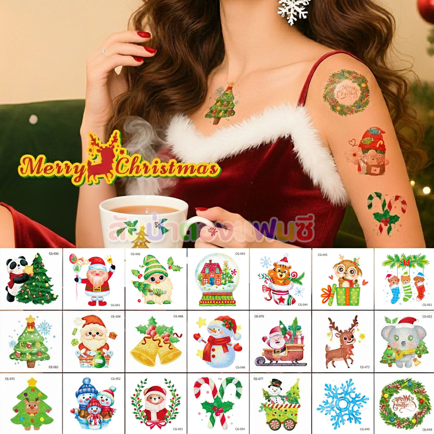 แทททูคริสต์มาส แทททูลายวันคริสต์มาสสำหรับตกแต่งผิว Christmas Tattoo