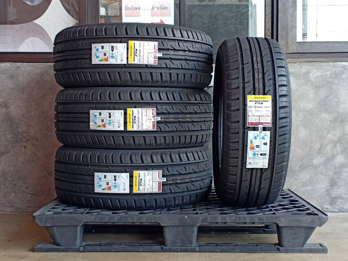 DUNLOP 265/50R20 GRANDTREK PT3 107V MADE IN THAILAND