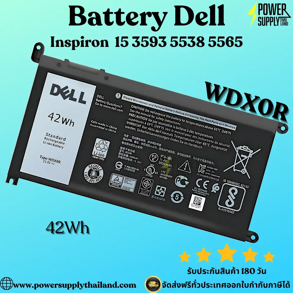 Battery Dell Inspiron 15 3593 5538 5565 WDX0R ลด ราคา พิเศษ แบตเตอรี่ Dell 3593 5538 5565 42Whr ตรงรุ่น