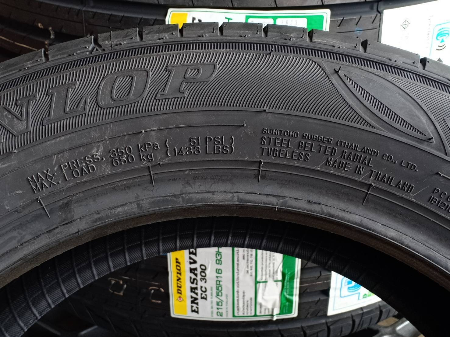 DUNLOP 215/55R16 ENASAVE EC 300 ต้องการส่วนลดราคาพิเศษ กรุณาสอบถาม