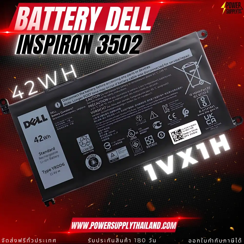 Battery Dell Inspiron 3502 Original YRDD6 ลด ราคา พิเศษ แบตเตอรี่ โน๊ตบุ๊ค Dell Latitude 3502 42Whr ตรงรุ่น
