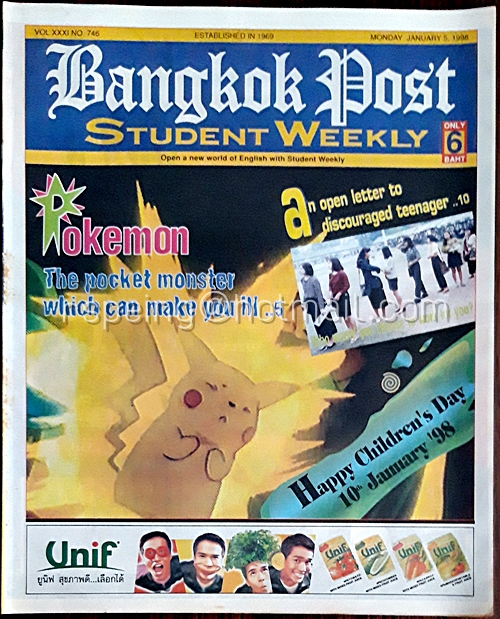 Student Weekly Vol.XXXI No.746 Monday 5 January 1998