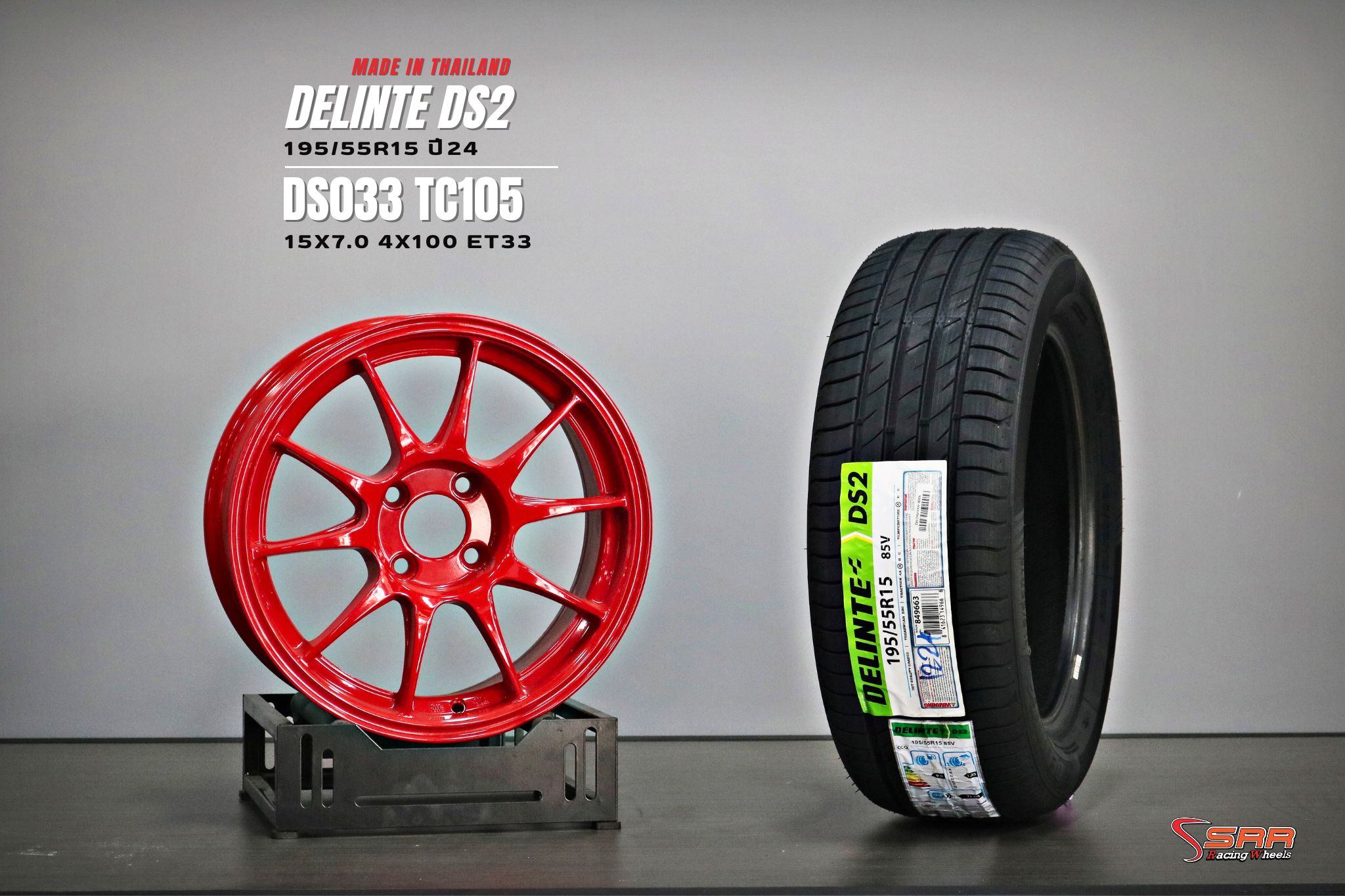 โปรโมชั่นล้อขอบ15 พร้อมยาง