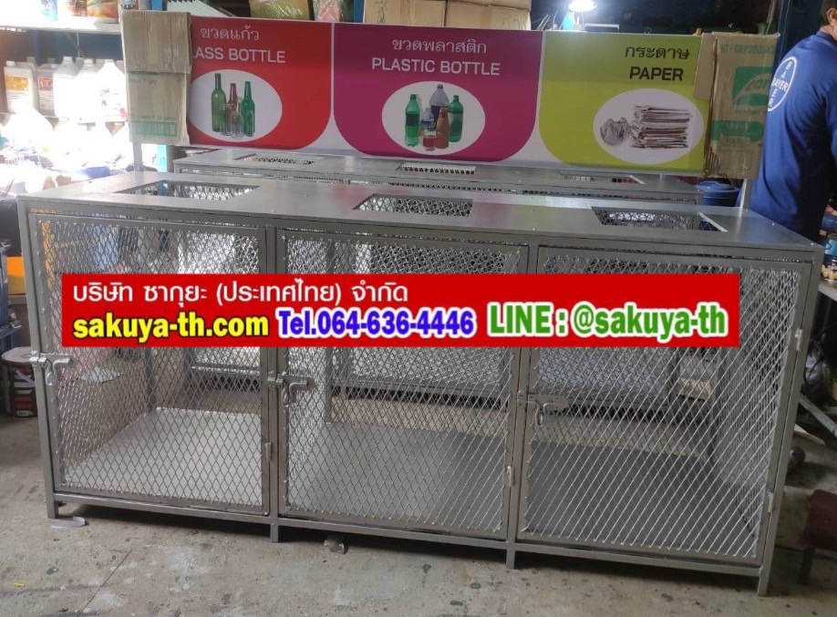 แท่นวางถังขยะแบบตะแกรงเหล็ก ขนาด 3 ช่อง