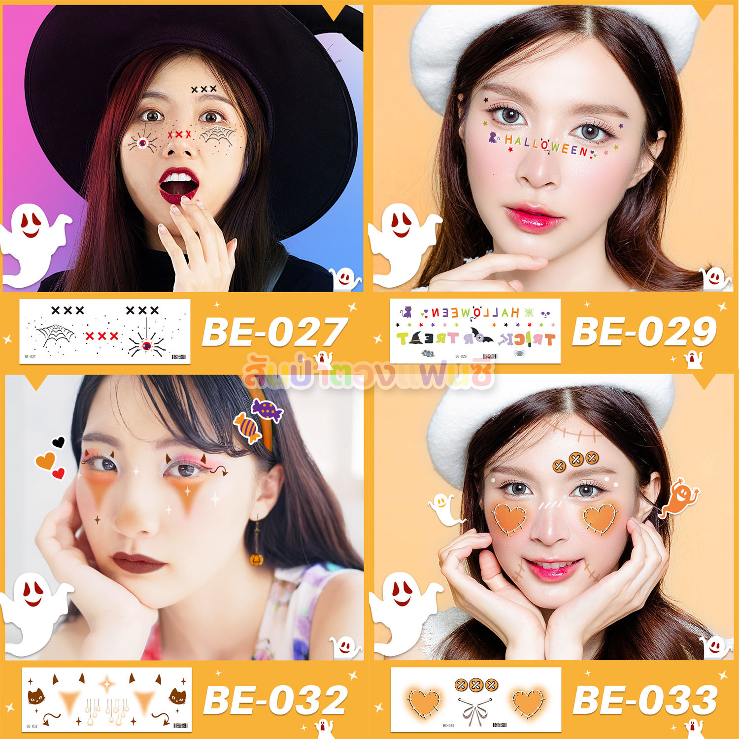 แทททูแต่งหน้าฮาโลวีน แทททูติดหน้าลายฮาโลวีนน่ารัก