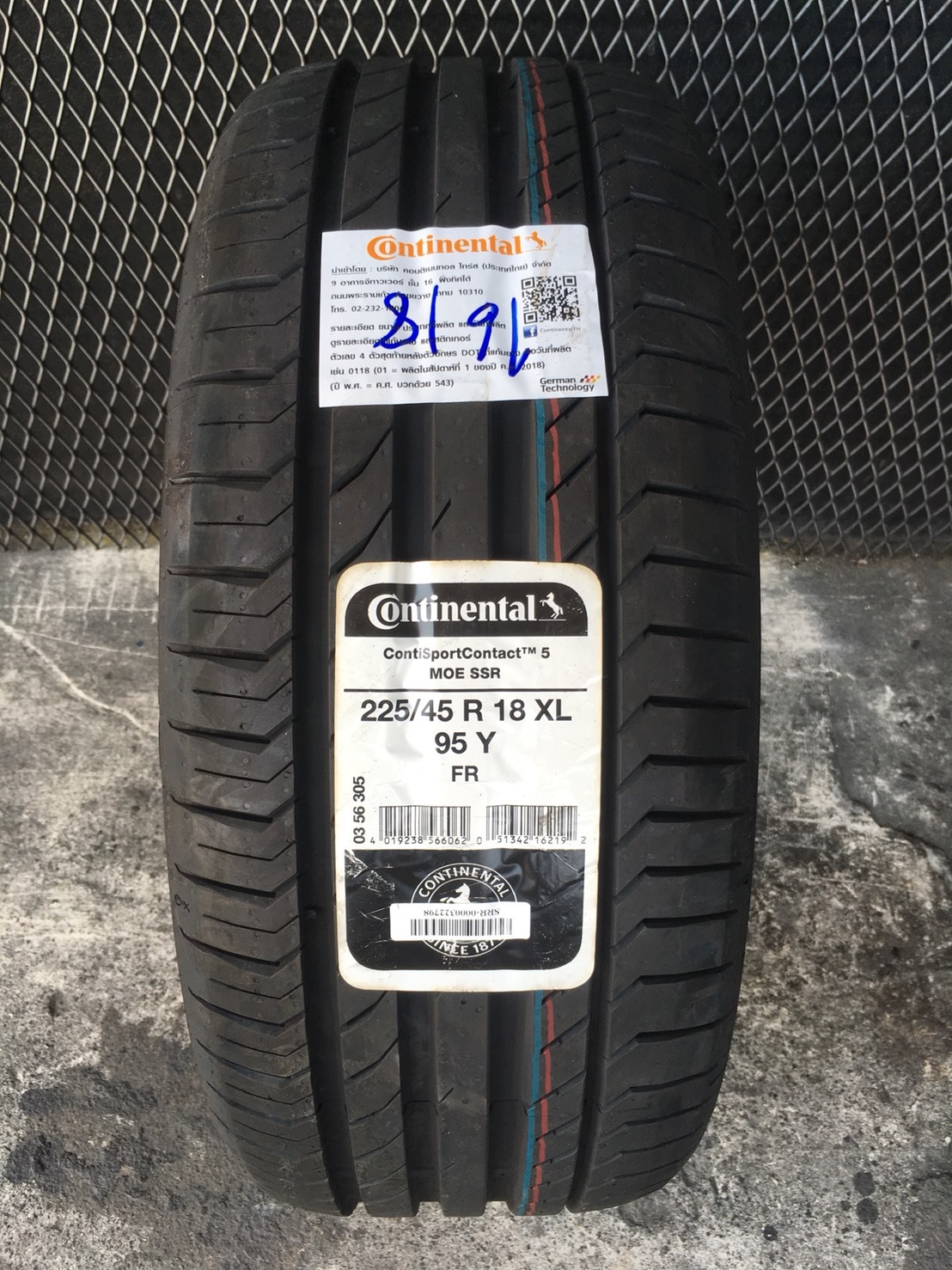 CONTINENTAL CSC5 SSR 225/45-18 ราคาพิเศษ