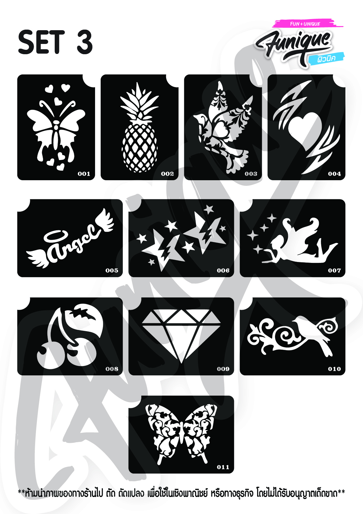 SET3 Stencil บล็อกสติกเกอร์ รอยสักกากเพชร เพ้นท์กากเพชร กลิตเตอร์ Funique สติ๊กเกอร์ แบบลาย DIY งานประดิษฐ์