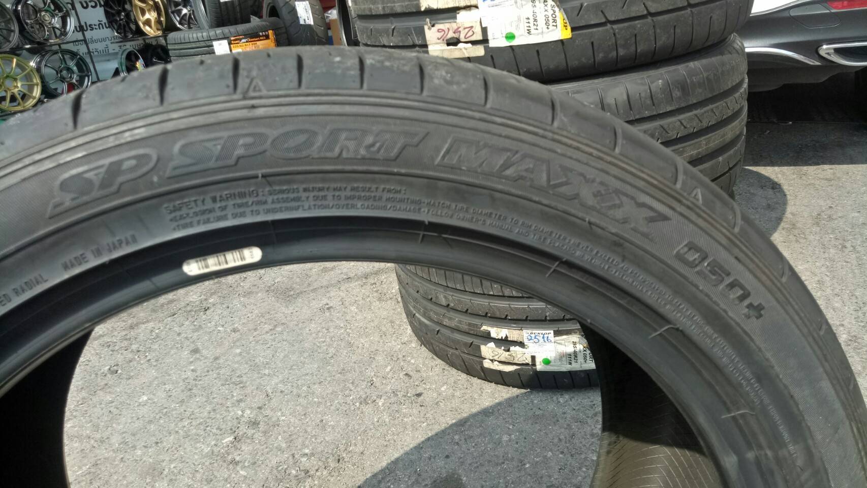 DUNLOP SPORT MAXX050+ 295/40-21 ราคาพิเศษ