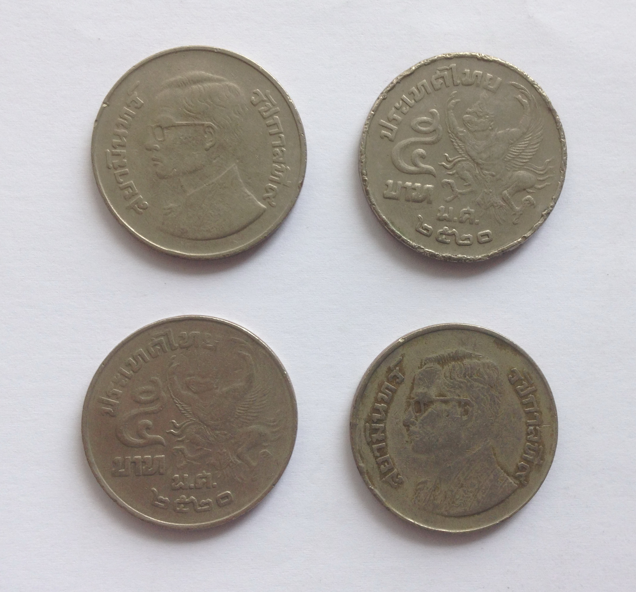 จำหน่ายเหรียญกษาปณ์หมุนเวียน เหรียญสยามินทร์ 5 บาท ปี 2520 พระครุฑพ่าห์ (ครุฑเฉียง)