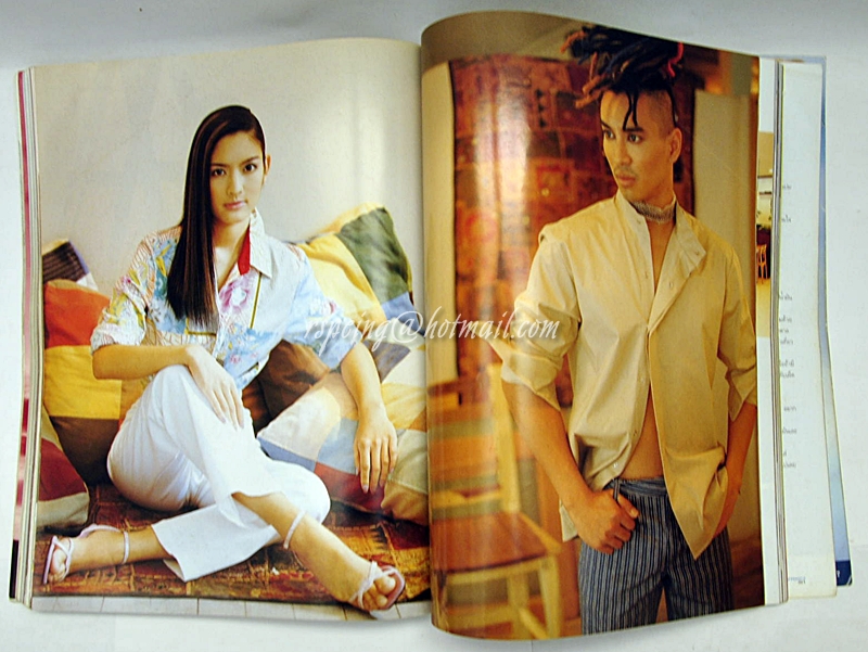 แพรว ปีที่ 23 ฉบับที่ 535 10 ธันวาคม 2544