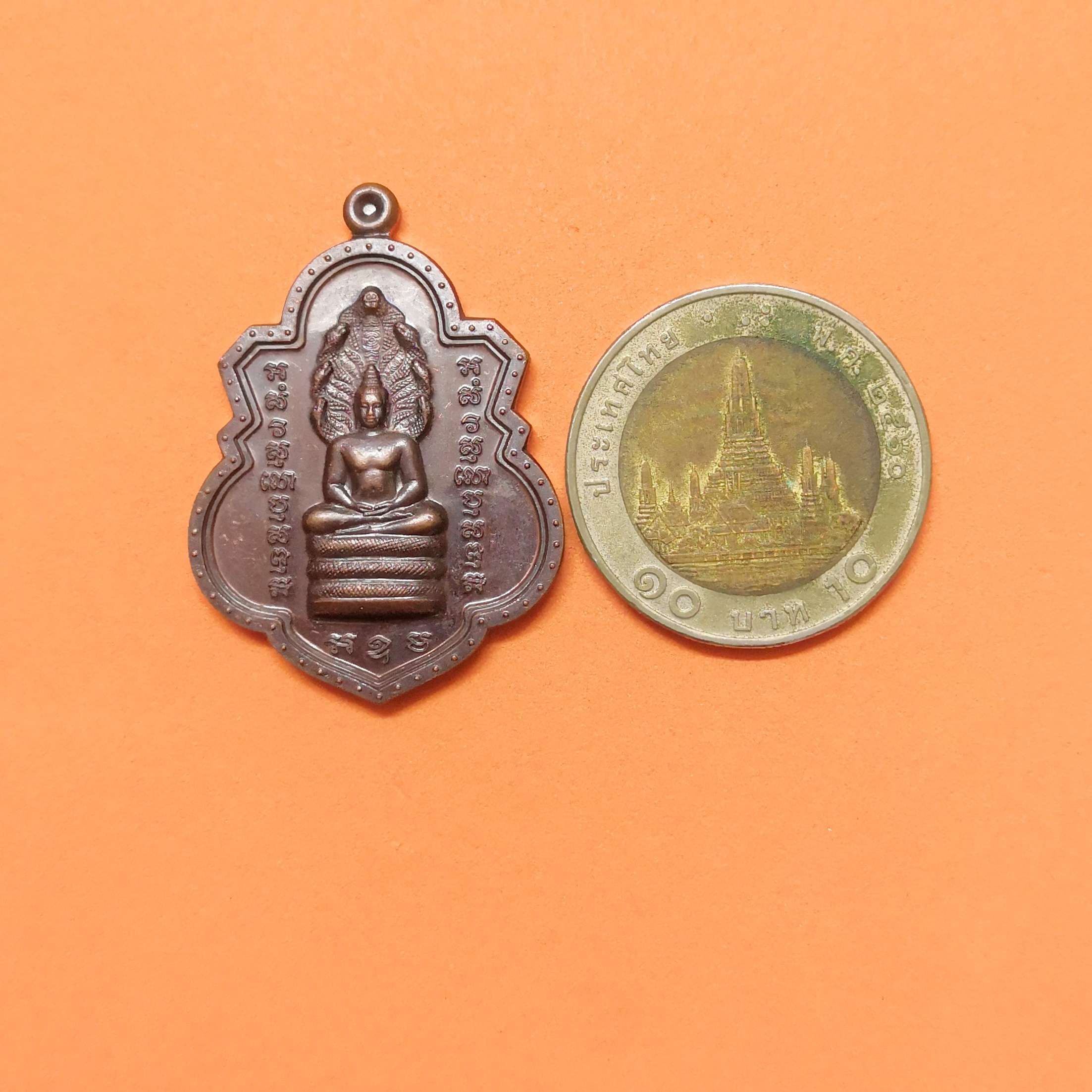 เหรียญ หลวงพ่อนาค ( พระนาคปรก ) ที่ระลึกเนื่องในวาระ 150 ปี แห่งการสถาปนาวัดราชบพิธสถิตมหาสีมาราม พศ 2563 เนื้อทองแดง สูง 3.3 เซน