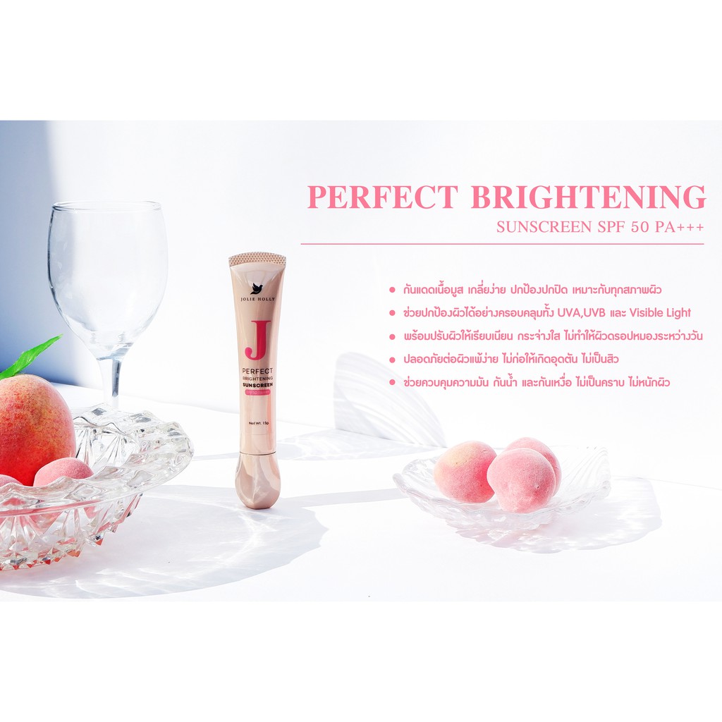 𝗝𝗼𝗹𝗶𝗲 𝗛𝗼𝗹𝗹𝘆 𝗗𝘂𝗼 𝗦𝗲𝘁 -กันแดดโจลี่ฮอลลี่แพ็คคู่