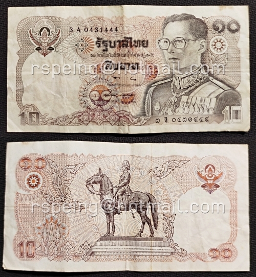ธนบัตรหมุนเวียน ยุครัชกาลที่ 9 ธนบัตรแบบ 12 ชนิดราคา 10 บาท ผ่านใช้