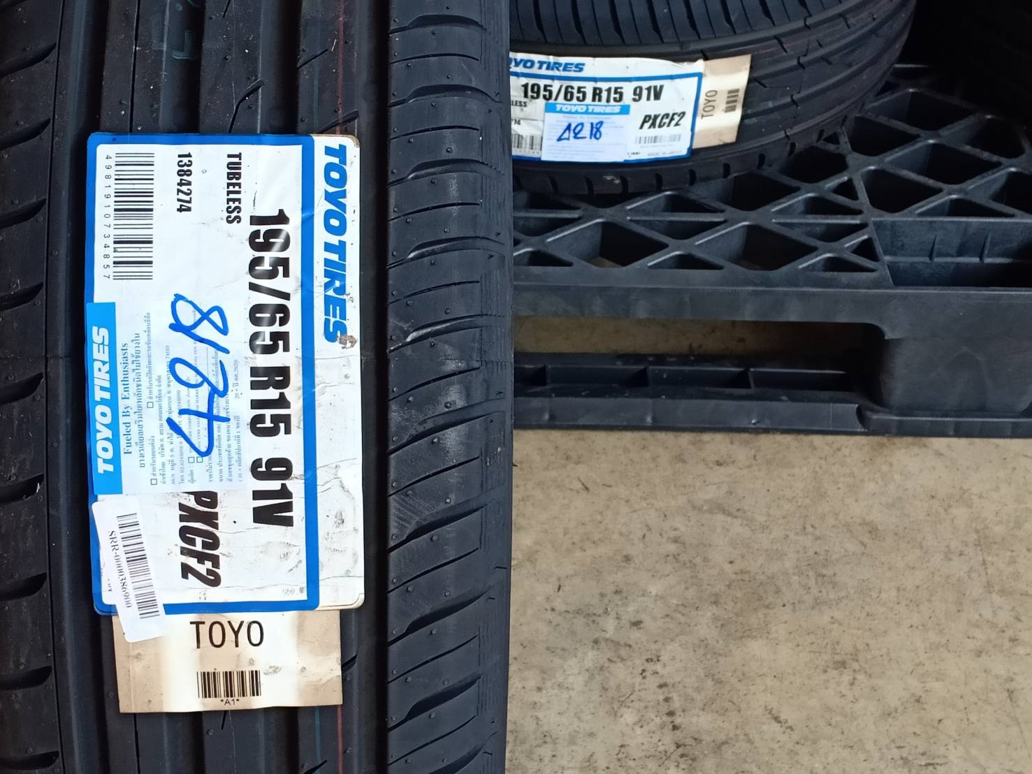 ยางโปรโมชั่น TOYO 195/65R15 PROXES CF2 91V MADE IN JAPAN