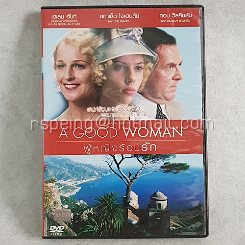 DVD ภาพยนตร์ฝรั่ง A Good Woman : ผู้หญิงร้อนรัก