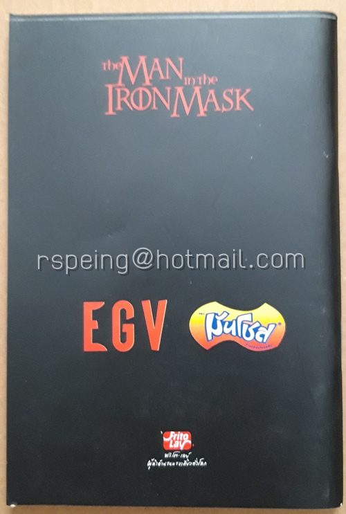 สมุดโน้ต มีเส้น จากภาพยนตร์เรื่อง The Man in The Iron Mask