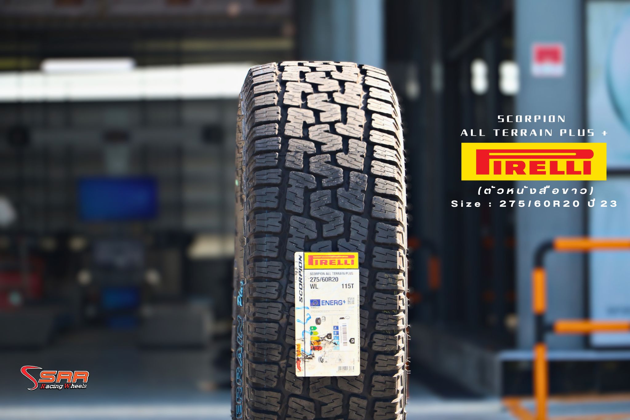 Pirelli Scorpion All Terrain Plus ขนาด 275/60R20 ปี2023