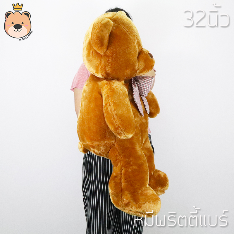 ตุ๊กตาหมี พริตตี้แบร์ Pretty bear size 32นิ้ว (สีน้ำตาล) ผ้าแองโกล่า ขนนุ่มมาก [ผ้าขนนุ่มที่สุดของตุ๊กตาหมี]
