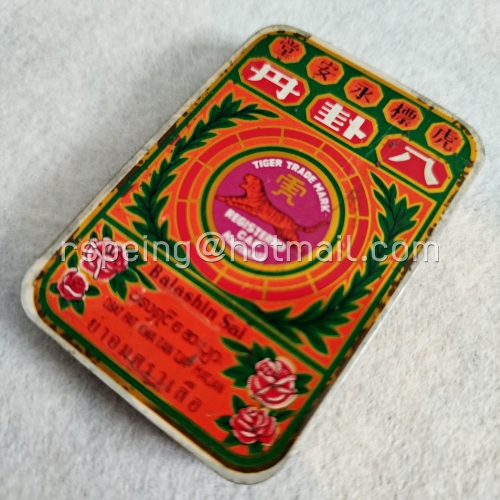 กล่องสไลด์ยาอมตราเสือ Balashin Sai