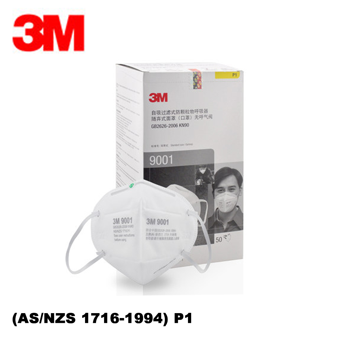 3M 9001 P1 Particulate หน้ากากป้องกันฝุ่น ละออง มาตรฐาน P1 (1 ชิ้น)