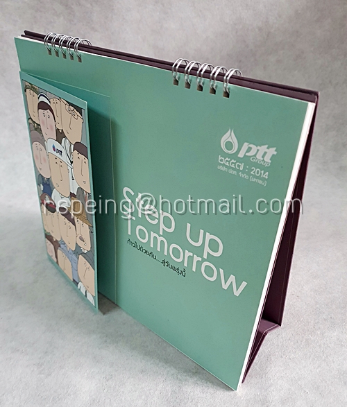 ปฏิทินตั้งโต๊ะ บริษัท ปตท. จำกัด (มหาชน ) (PTT Group) 2557 (2014) Step Up Tomorrow ก้าวไปด้วยกัน...สู่วันพรุ่งนี้