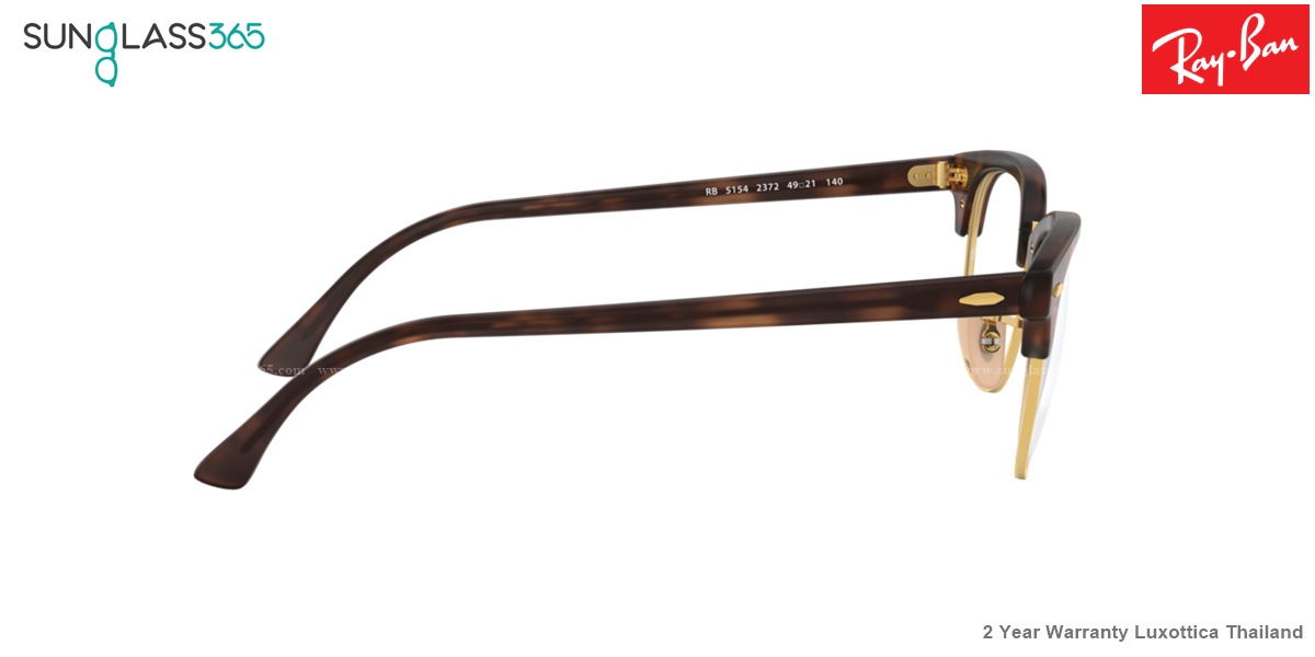 Ray Ban RX5154 2372 Clubmaster Eyeglasses RED HAVANA