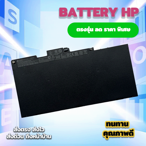 Battery HP EliteBook 745 G3 Original CS03XL แบตเตอรี่ โน๊ตบุ๊ค HP EliteBook 745 G3 ตรงรุ่น ลด ราคา พิเศษ