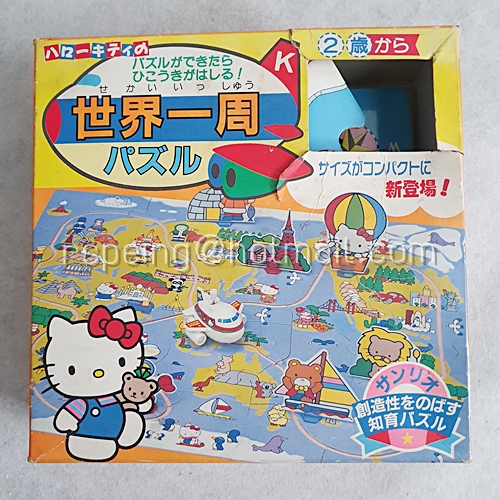 จิ๊กซอว์ 20 ชิ้น ปี 1997 Hello Kitty Around The World (ไม่มีเครื่องบิน)