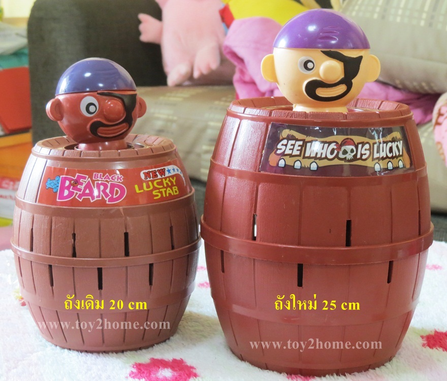 เกมส์ถังโจรสลัดเสียบดาบ