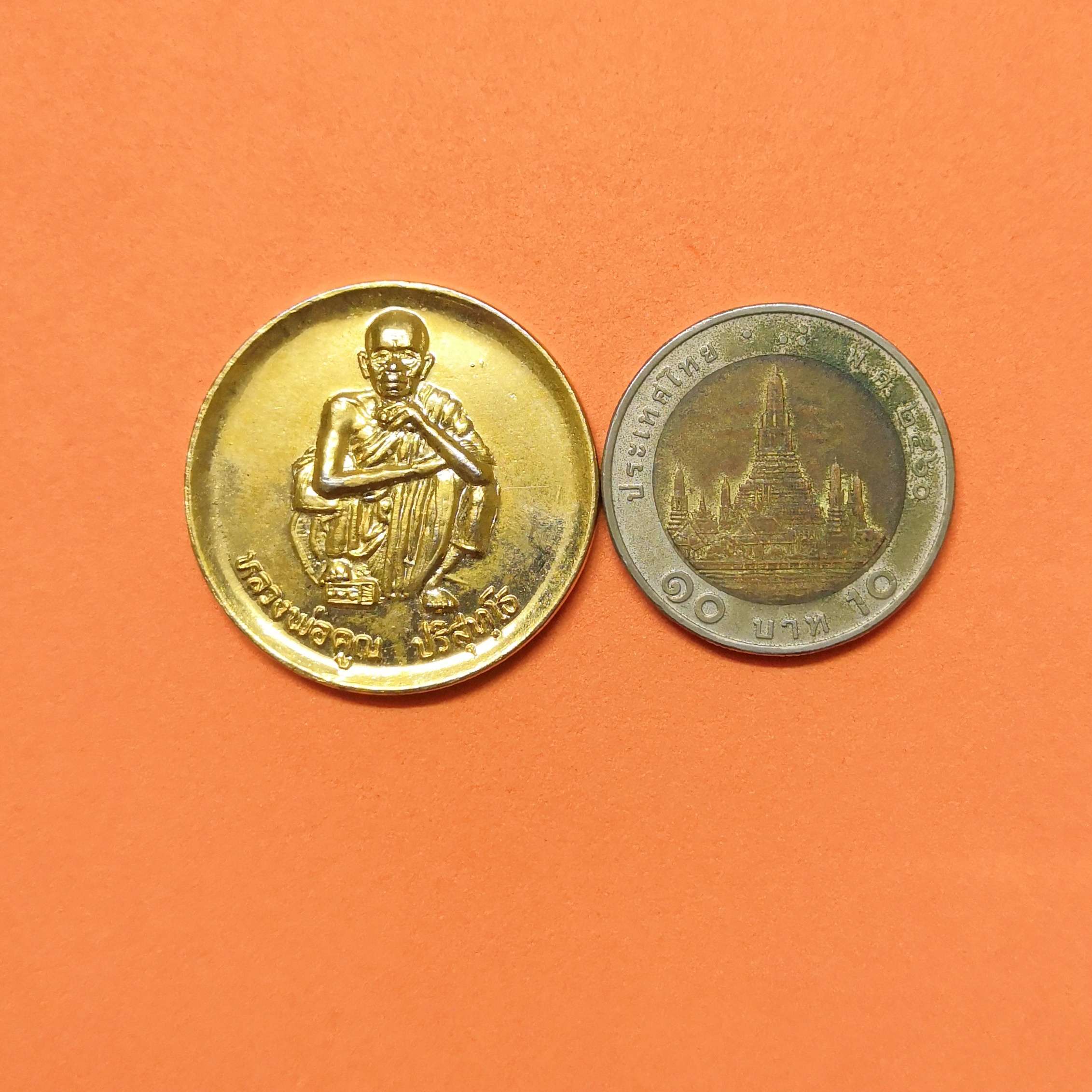 เหรียญ หลวงพ่อคูณ ปริสุทโธ วัดบ้านไร่ รุ่นเที่ยงธรรม ปี 2542 เนื้อกะไหล่ทอง ขนาด 3 เซน