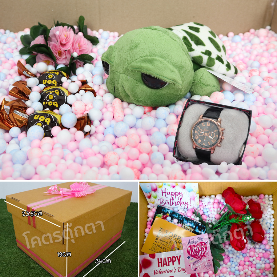 เซ็ตเซอร์ไพรส์ เม็ดโฟม {ของขวัญวาเลนไทน์,ของขวัญให้แฟน } ตุ๊กตา เต่าแซมมี่ 23 cm (ผ้าEF) +นาฬิกา+ช็อกโกแลต+ตกแต่ง+โฟม+ดอกไม้+กล่องของขวัญเปิดฝา