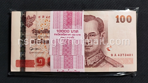 ธนบัตรหมุนเวียน ยุครัชกาลที่ 9 ธนบัตรแบบ 15 ชนิดราคา 100 บาท รุ่น 2 (หลังเลิกทาส มีแถบฟอยล์) ยกแหนบ 9Aท 4373401