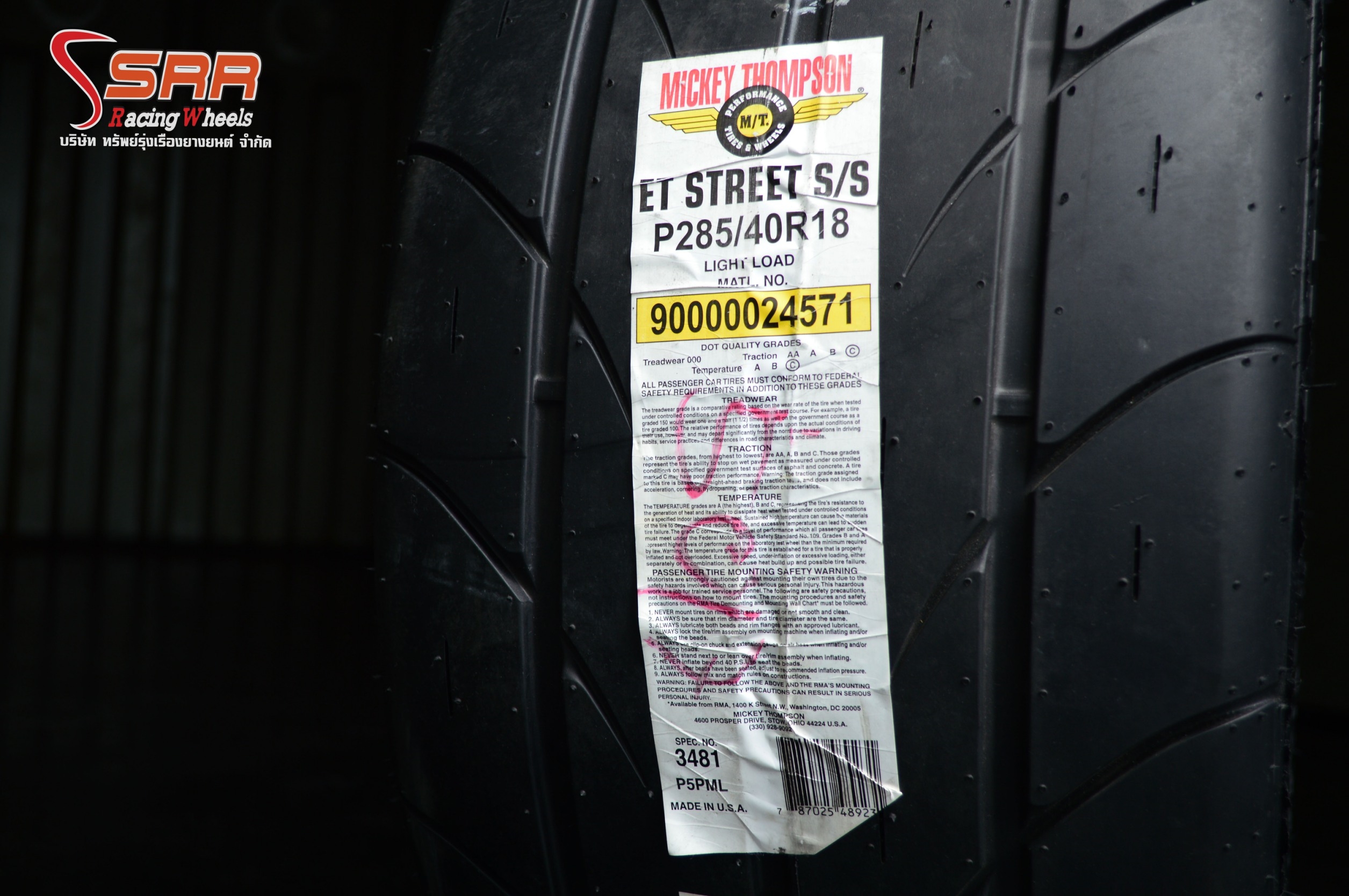 MICKEY THOMPSON ET STREET S/S 285/40-18 ยางสนามตัวใหม่