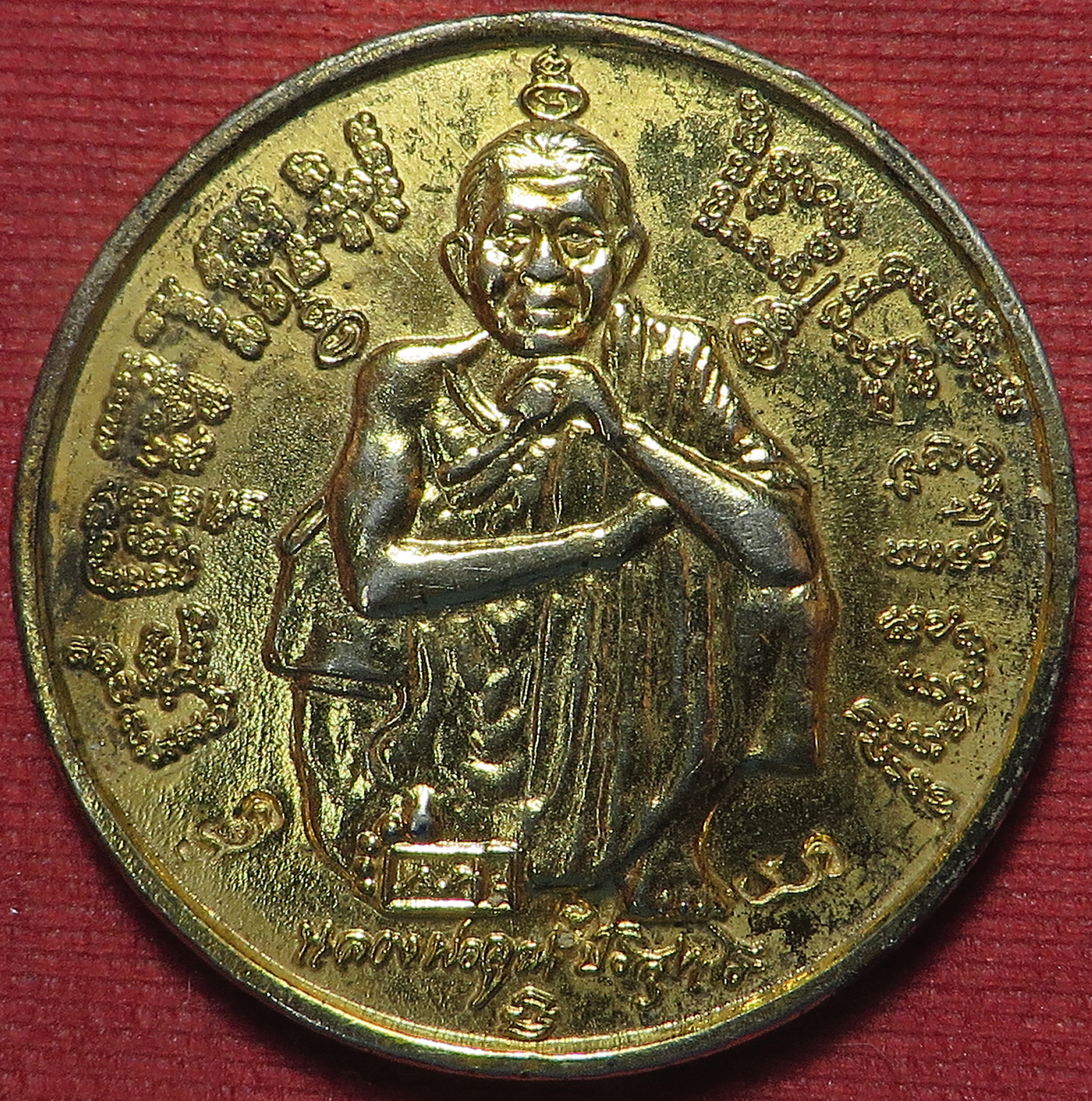 313 เหรียญ แซยิด 6 รอบ อายุครบ 72 ปี หลวงพ่อคูณ ปริสุทโธ วัดบ้านไร่ ปี พ.ศ.2537 ตอกโค๊ต 3 โค๊ต