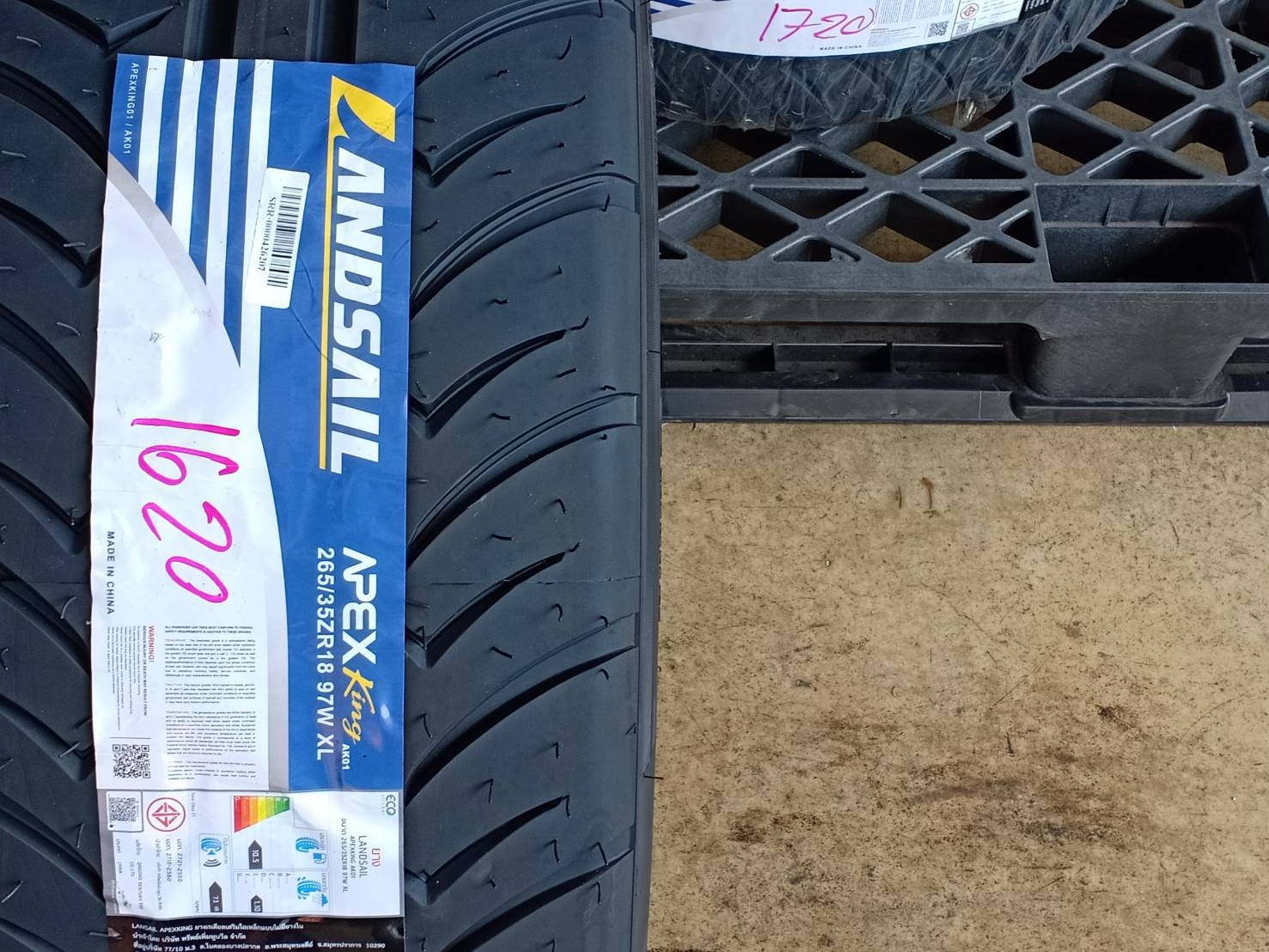 LANDSAIL APEXKING AK01 ยางซอฟสัญชาติไทย เทรดแวร์ 200 ขายราคาส่ง