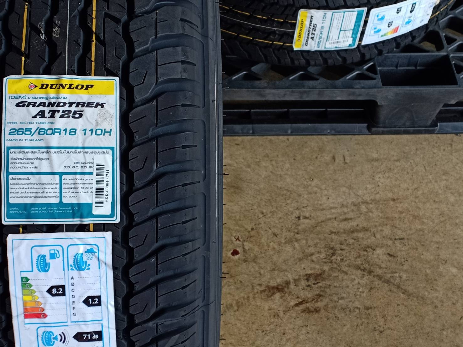 DUNLOP 265/60R18 GRANDTREK AT25 110H (ตัวหนังสือดำ) MADE IN THAILAND