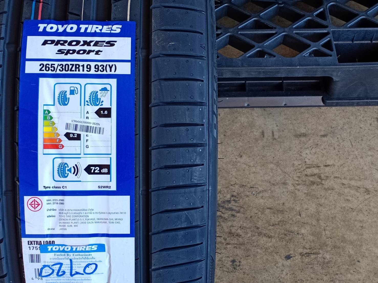 TOYO PROXES SPORT 265/30ZR19 ปี20 ยางญี่ปุ่น