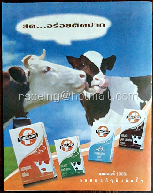 Student Weekly Vol.XXXI No.775 Monday 27 July 1998