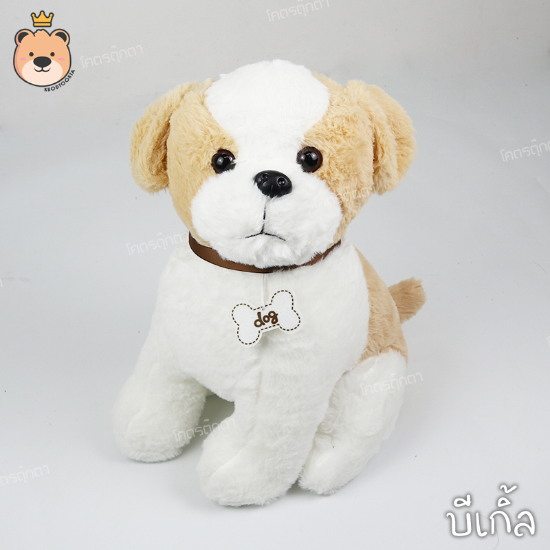 ตุ๊กตาหมานั่ง Size 14 นิ้ว ตุ๊กตาหมาเหมือนจริง โมเดลหมา เลือกแบบได้
