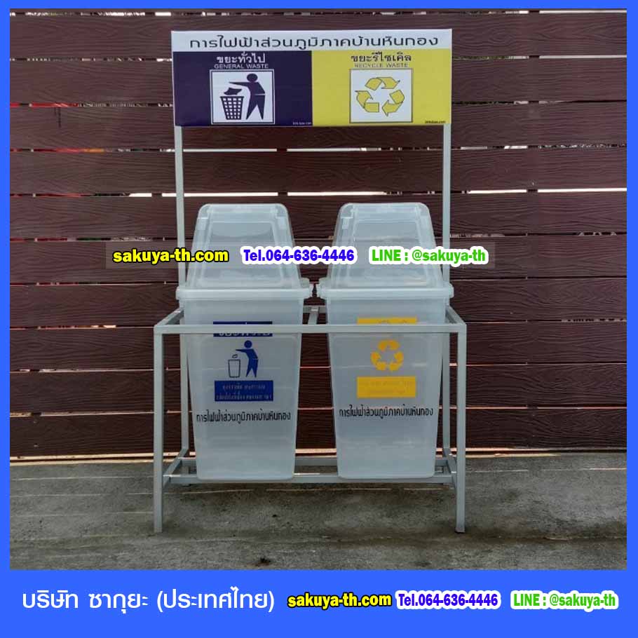 แท่นวางถังขยะ 60 ลิตร ขนาด 2 ช่อง มีแผงป้ายแผงหลัง