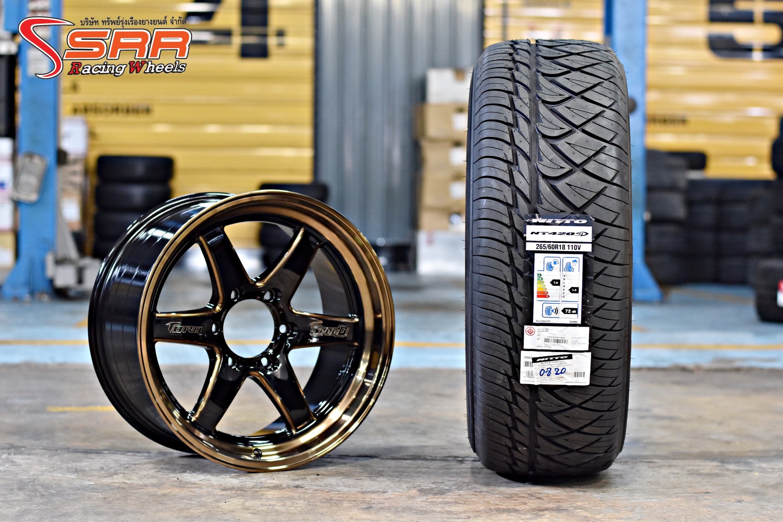 Promotion ล้อD1R พร้อม ยางNITTO 420SD ขอบ18