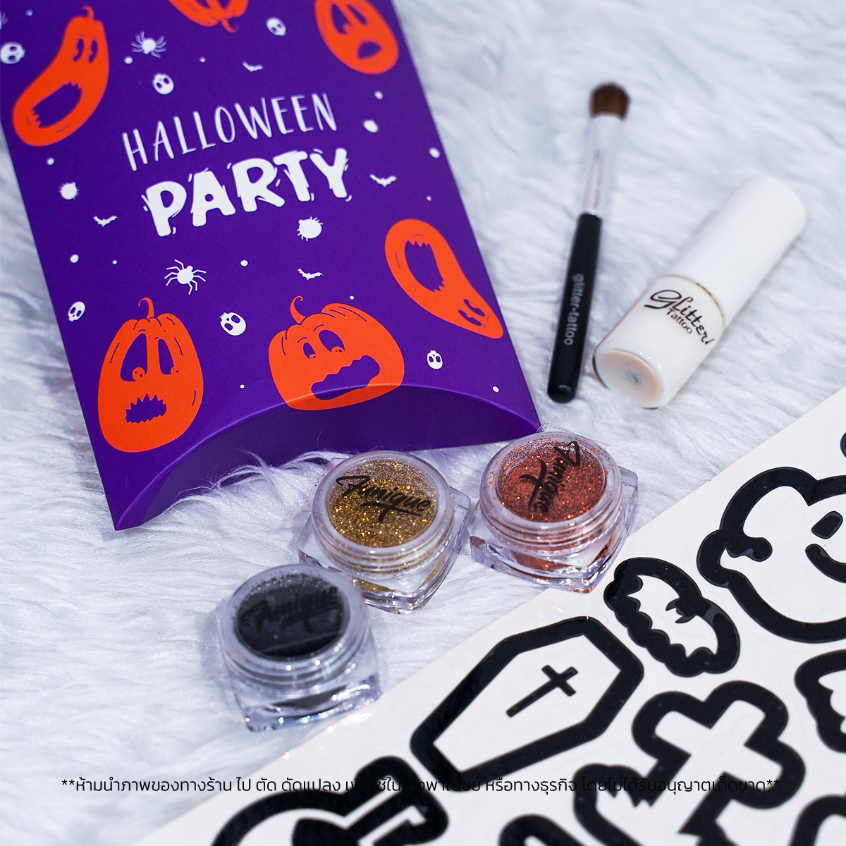HALLOWEEN PARTY NIGHT PARTY 2 SET DIY เพ้นท์หน้าเพ้นท์ตัว เด็กๆทำได้