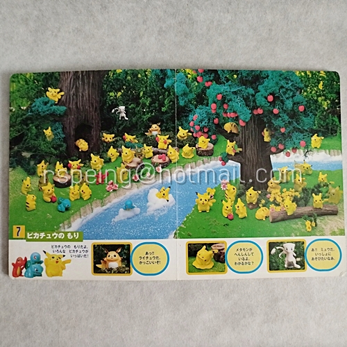 ピカチュウのだいぼうけん （ポケモンパノラマ絵本） การผจญภัยครั้งใหญ่ของปิกาจู (หนังสือภาพโปเกมอนพาโนรามา)