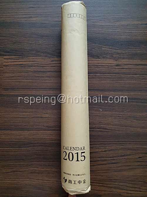 ปฏิทินแขวน 商工中金 (Shoko Chukin Bank) 2015 (2558) ภาพวาด โดย Taku Furuyama