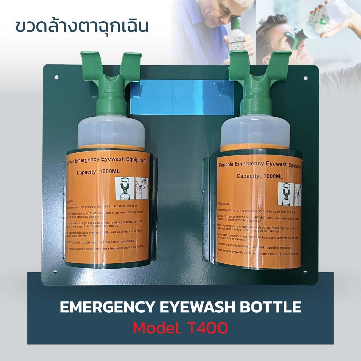 Emergency eyewash bottle Model T400