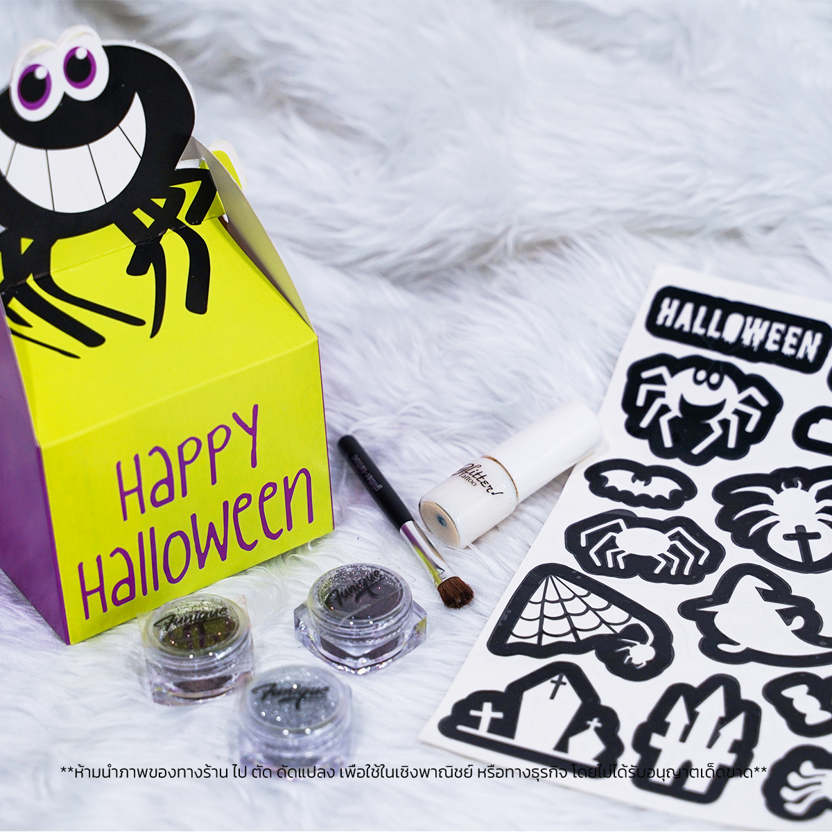 HALLOWEEN PARTY SPIDER SET DIY เพ้นท์หน้าเพ้นท์ตัว เด็กๆทำได้