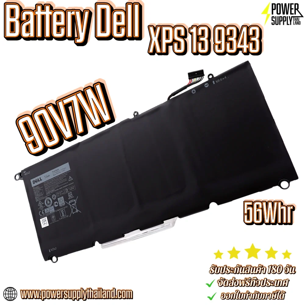 Battery Dell XPS 13 9343 Original 90V7W ลด ราคา พิเศษ แบตเตอรี่โน๊ตบุ๊ค Dell 9343 56Whr ตรงรุ่น