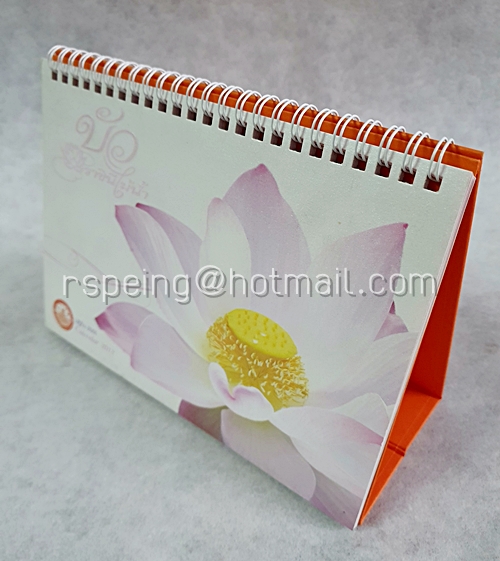 ปฏิทินตั้งโต๊ะ การไฟฟ้านครหลวง 2555 (2012) บัว ราชินีไม้น้ำ